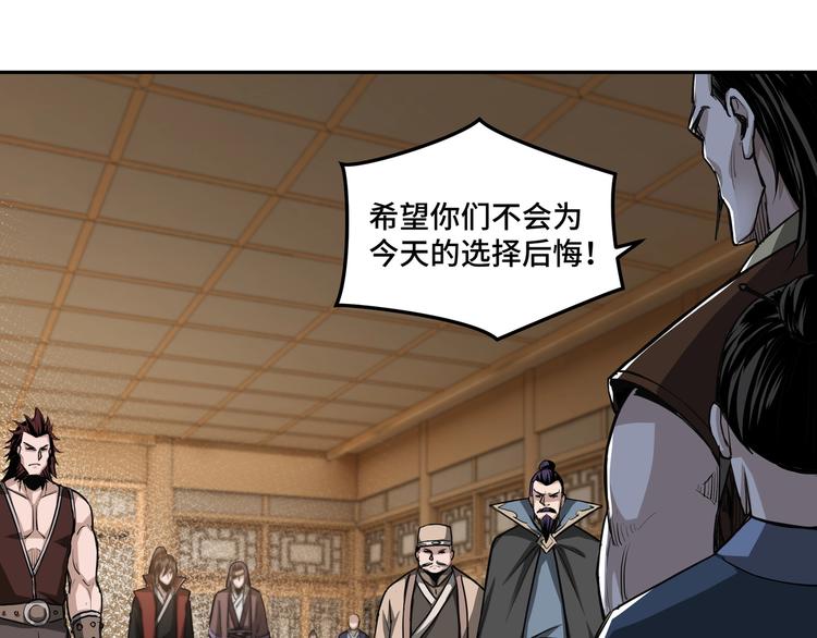 第28话 月黑风高夜！20