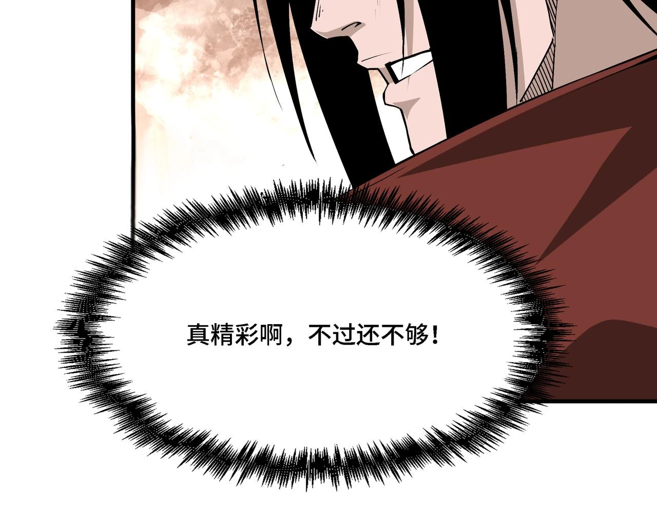 第320话 最强反派34