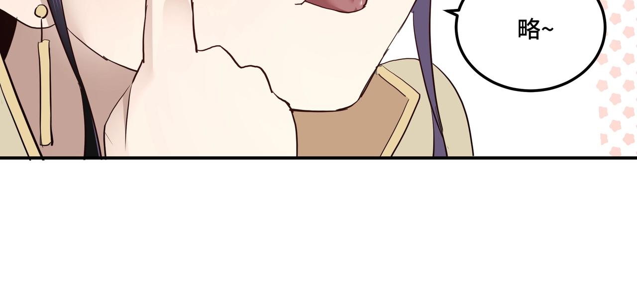 第53话 千里走单骑！39