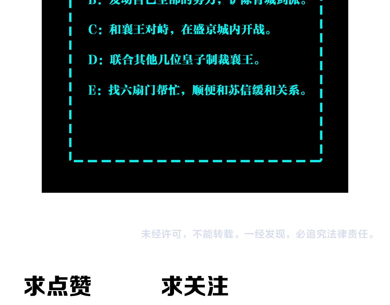 第241话 冲突83