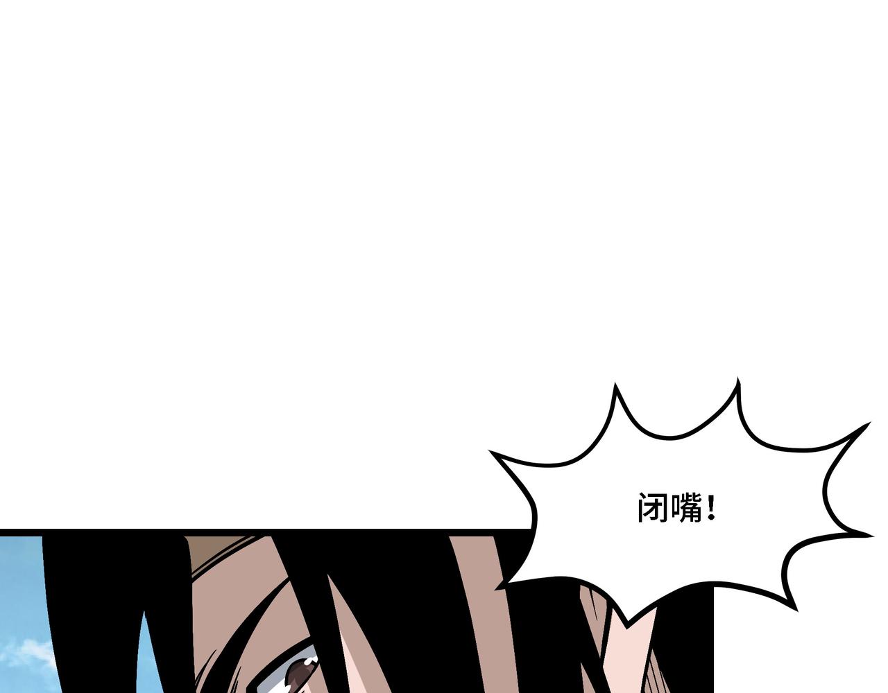 第304话 激将法4