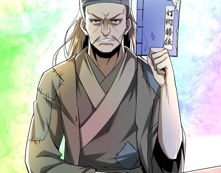 第10话 拳头硬说话才占理39