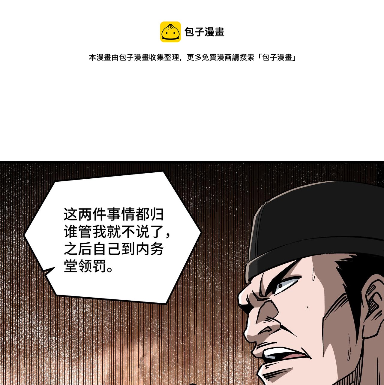 第239话 武墓修炼84