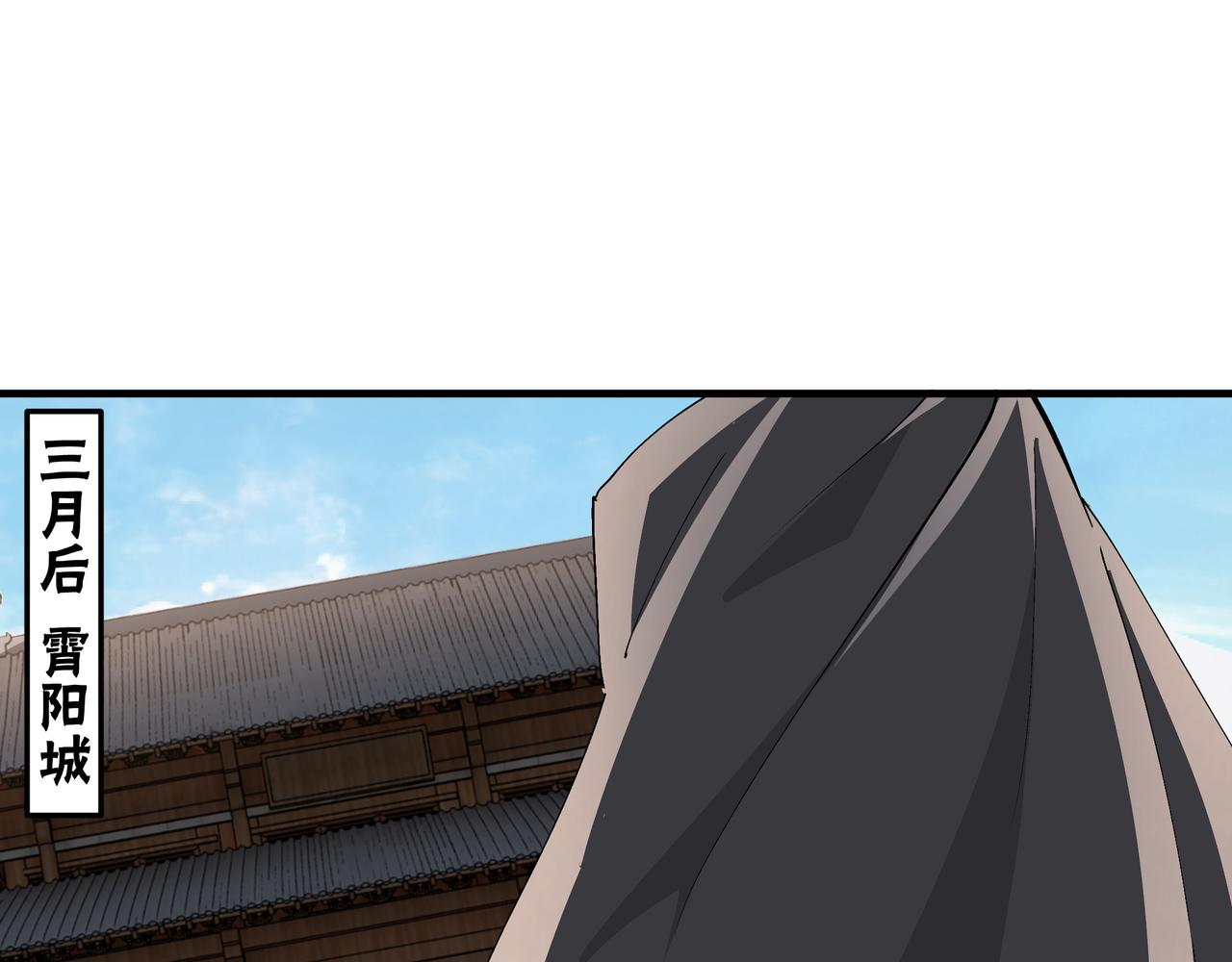 第210话 九重剑阁66