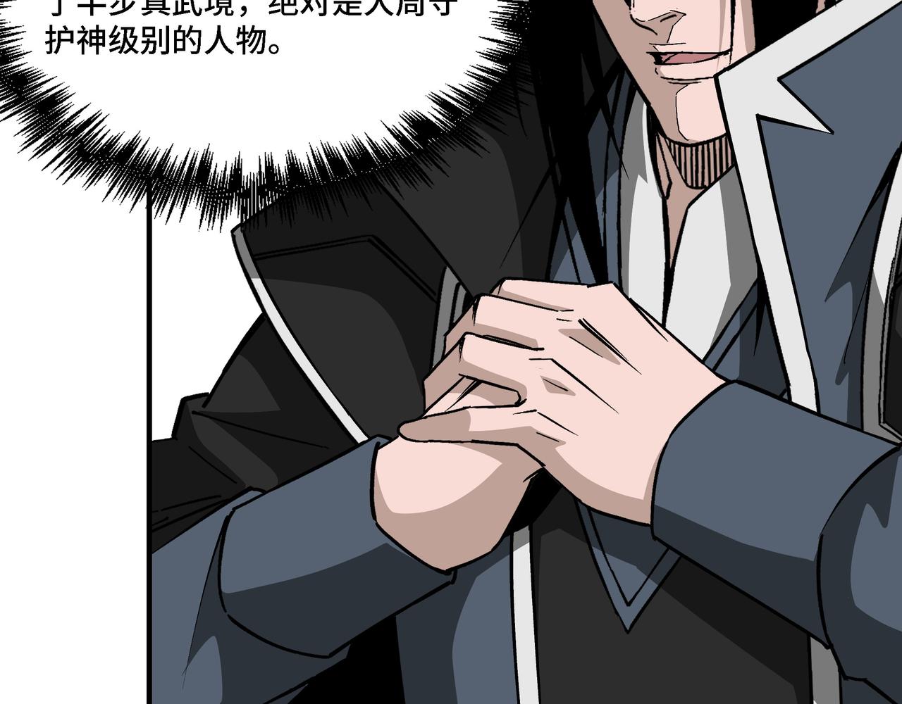 第279话四大神捕竞选26