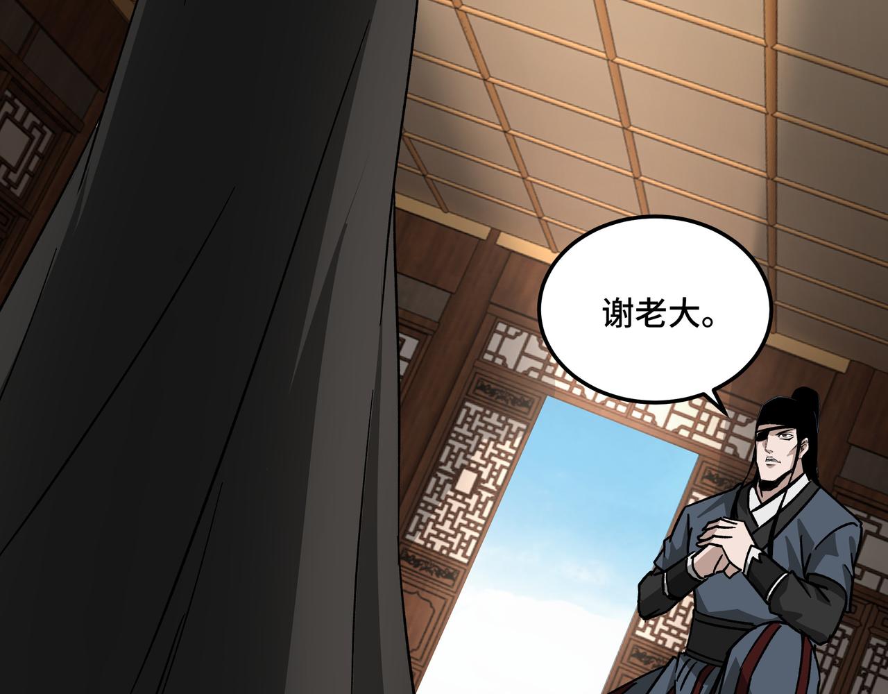 第129话 山字经109