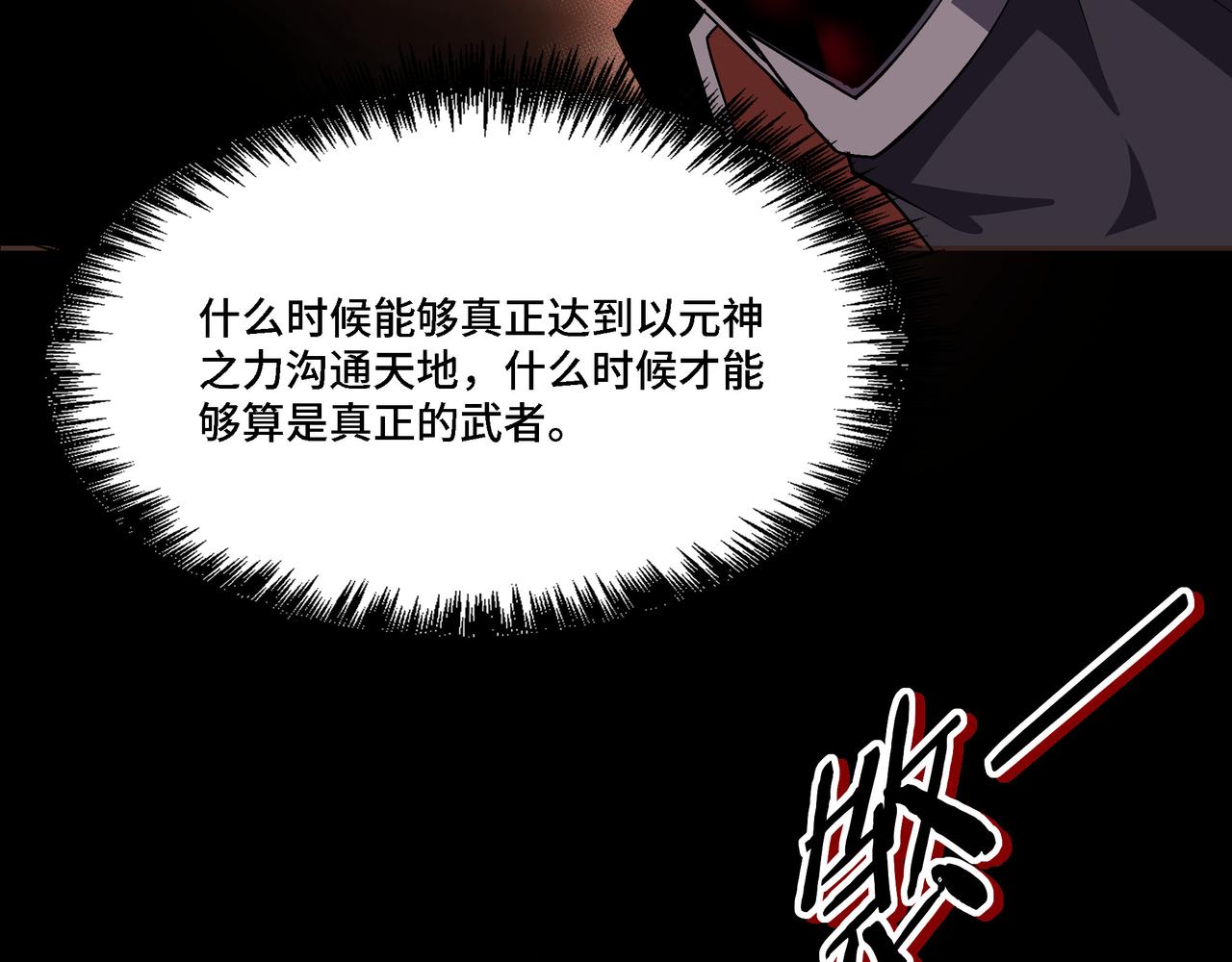 第285话 苏明礼的心思12