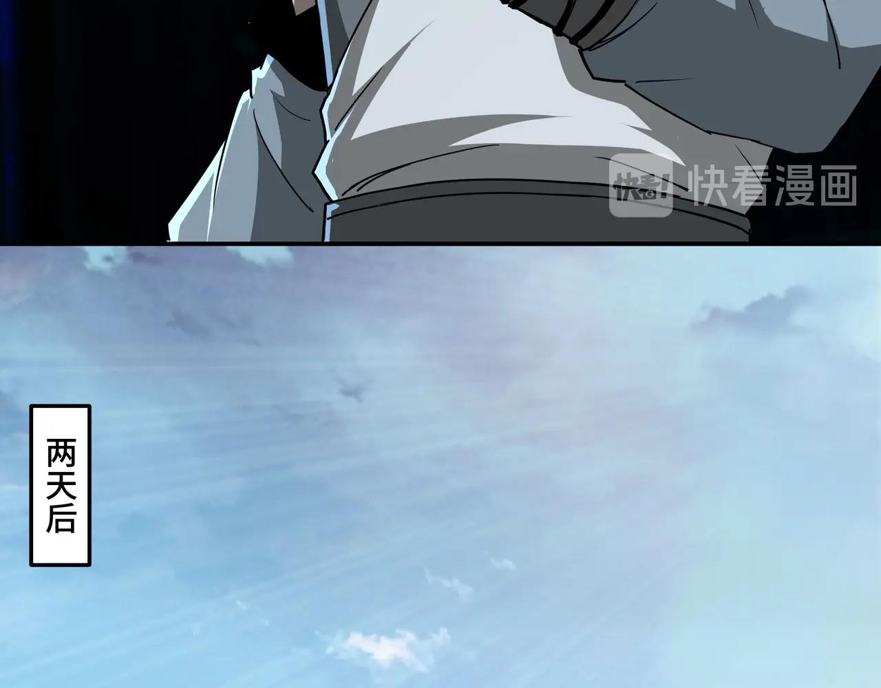 第58话 乔装行事35