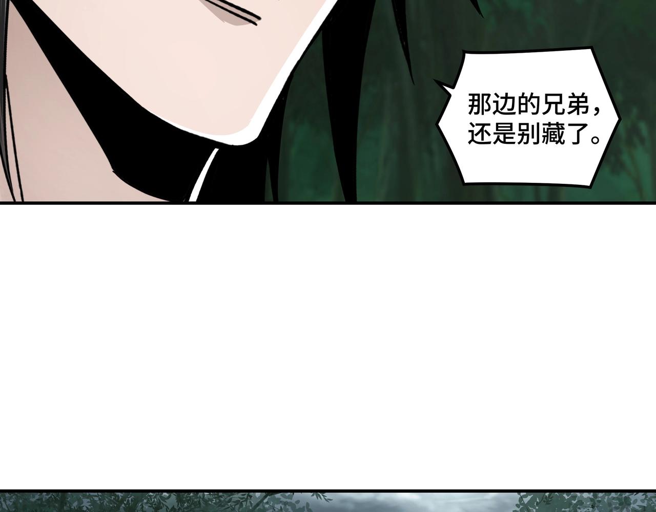 第70话 拦路虎62