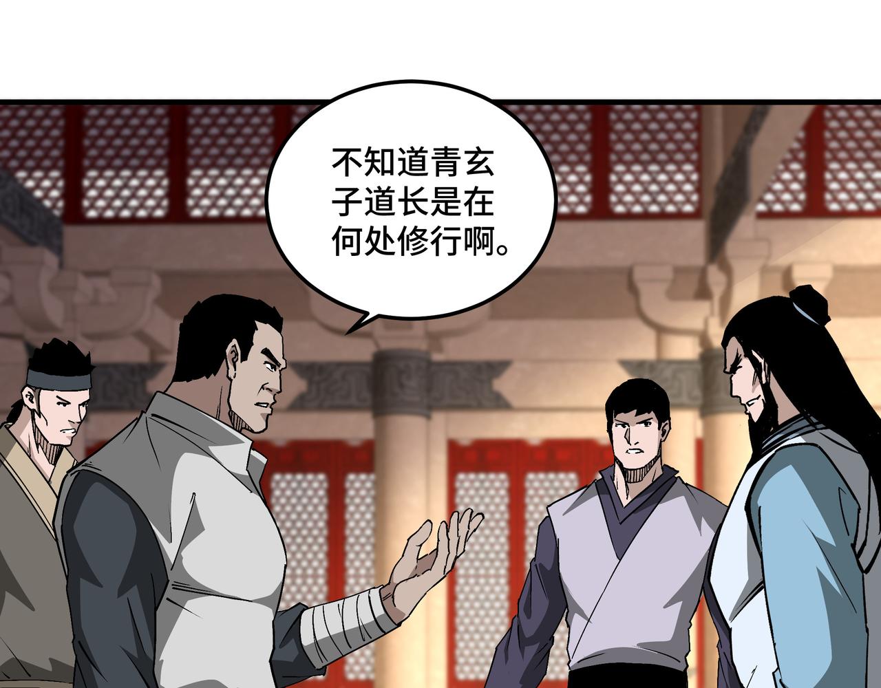 第187话 收徒36