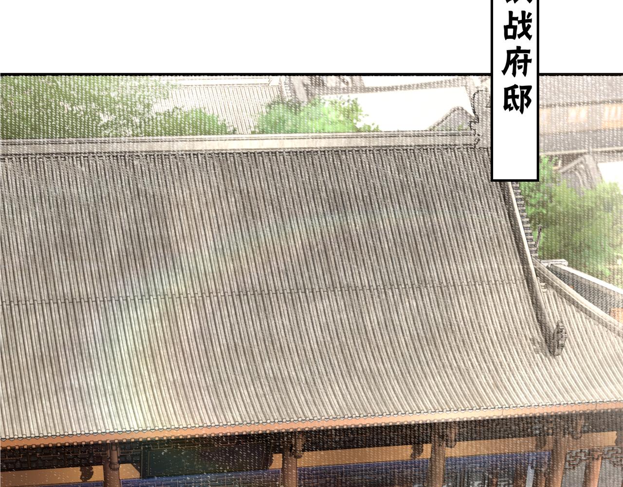 第296话 江湖巨擘41