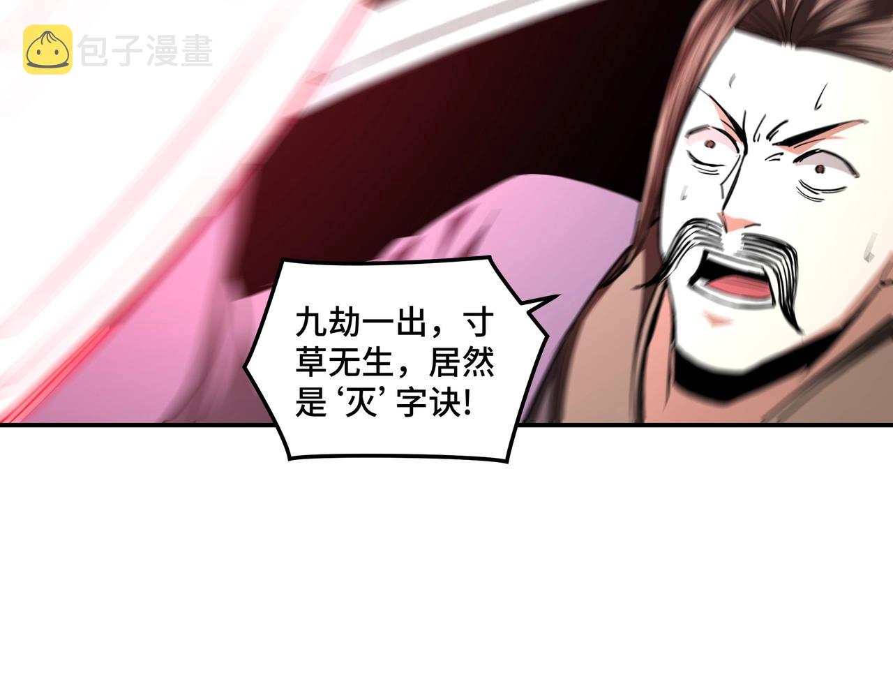 第48话 拈花一笑61