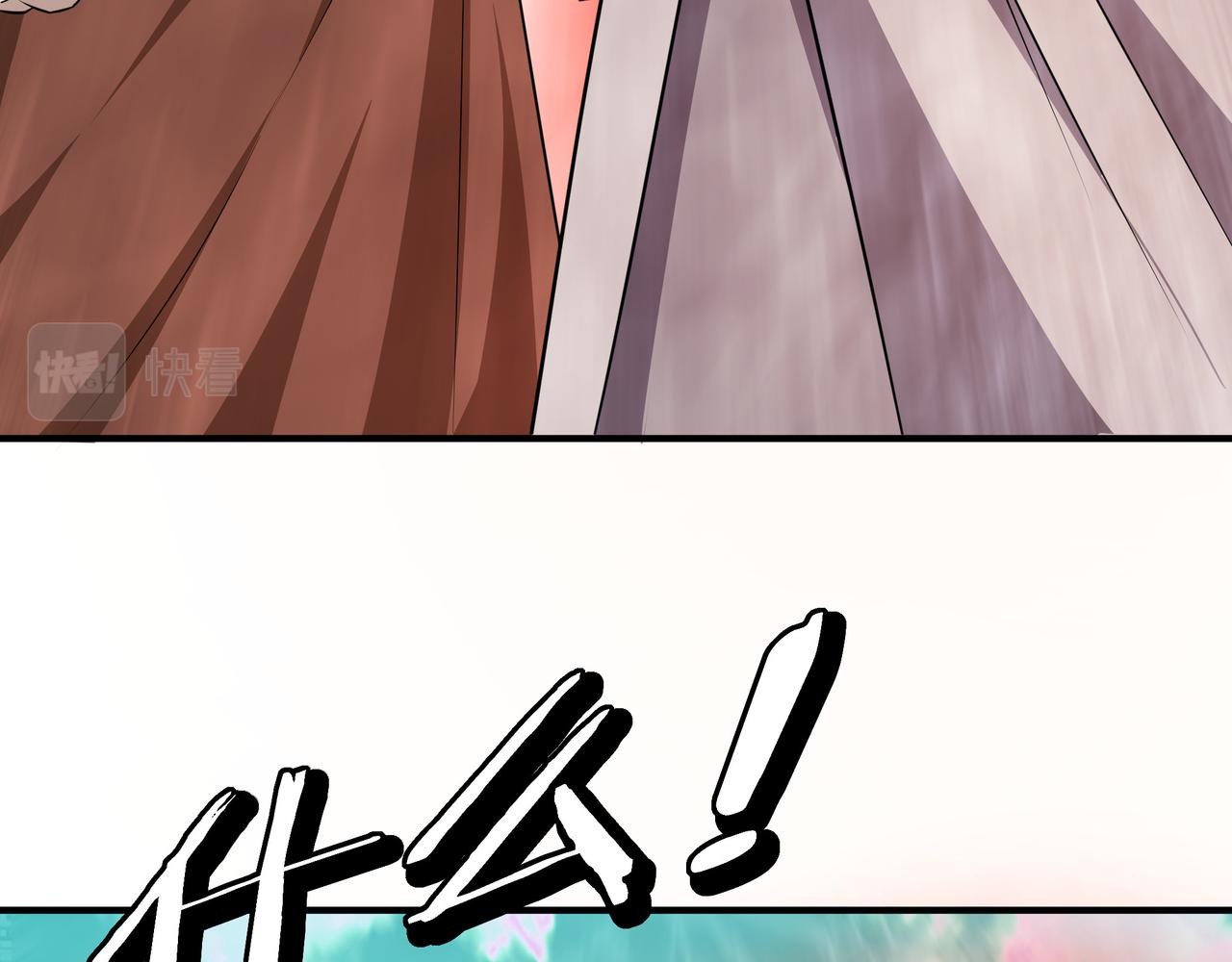 第271话争夺13