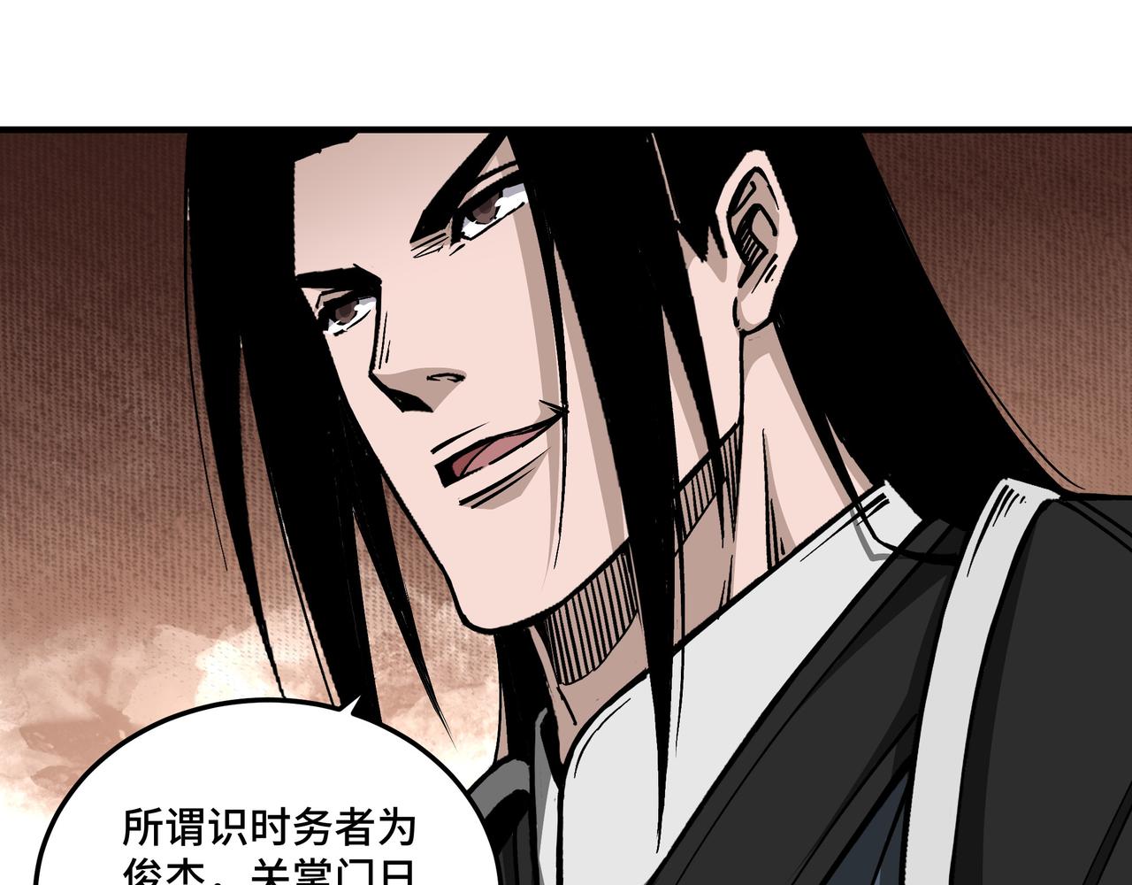 第154话 胁迫59