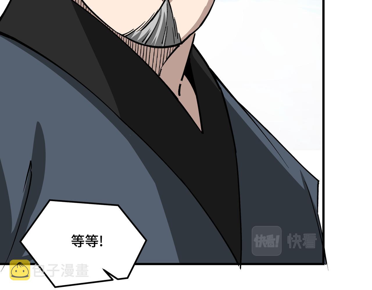 第234话 湘西道70