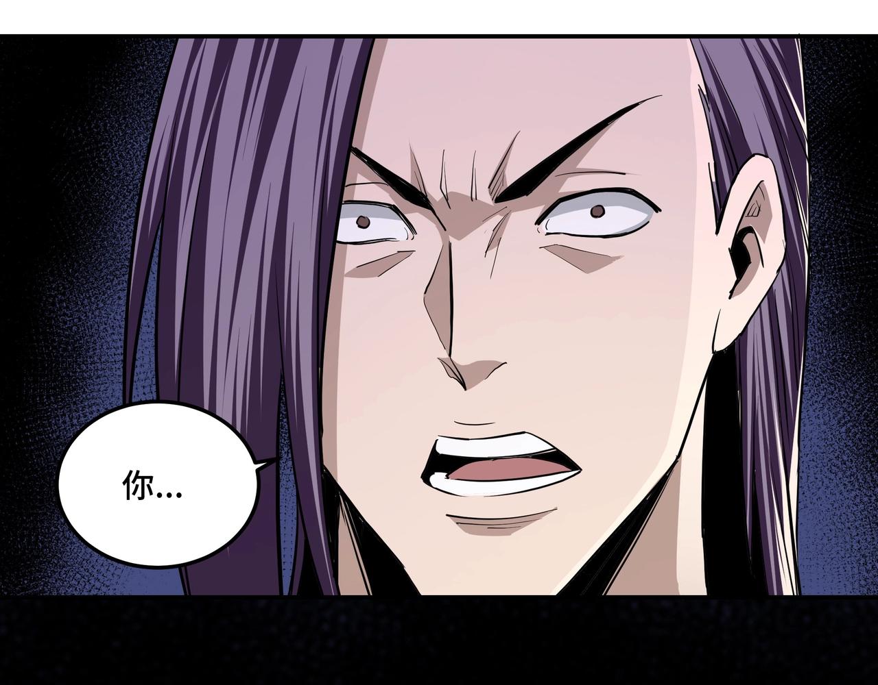 第43话 证据确凿？33