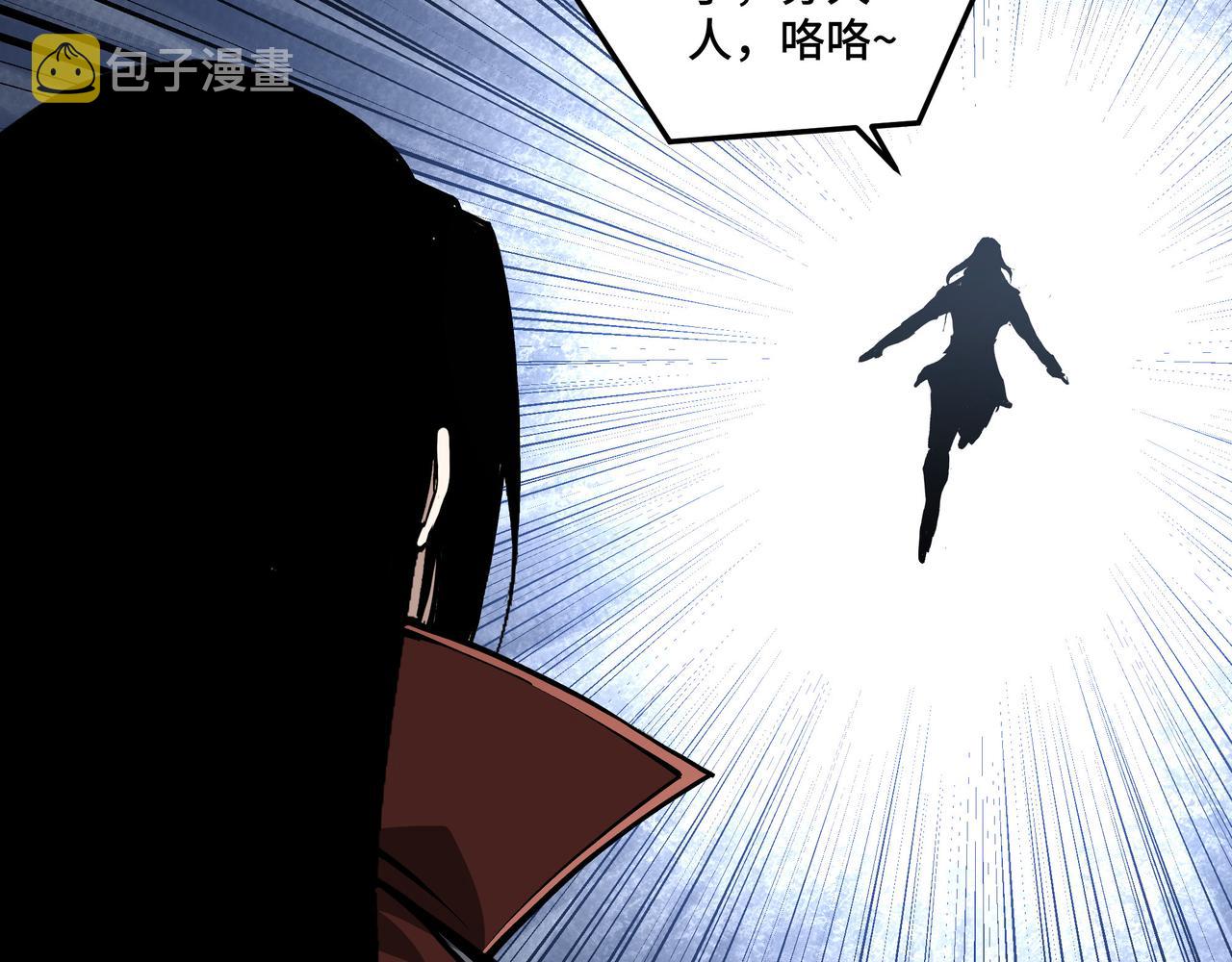 第216话 复仇开始38