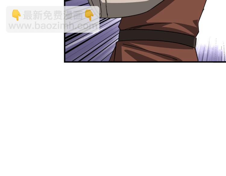 第106话 讨要公道13