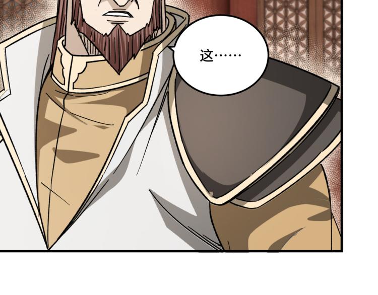第113话 江南道副总捕头96