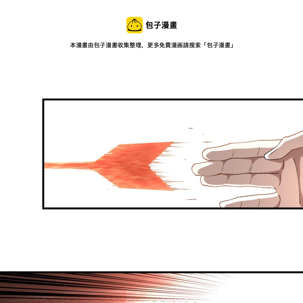 第207话 讲道30