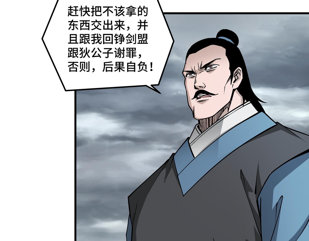 第203话 卢婉婷17