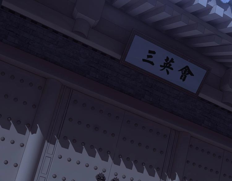 第33话 抵抗？还是臣服！113