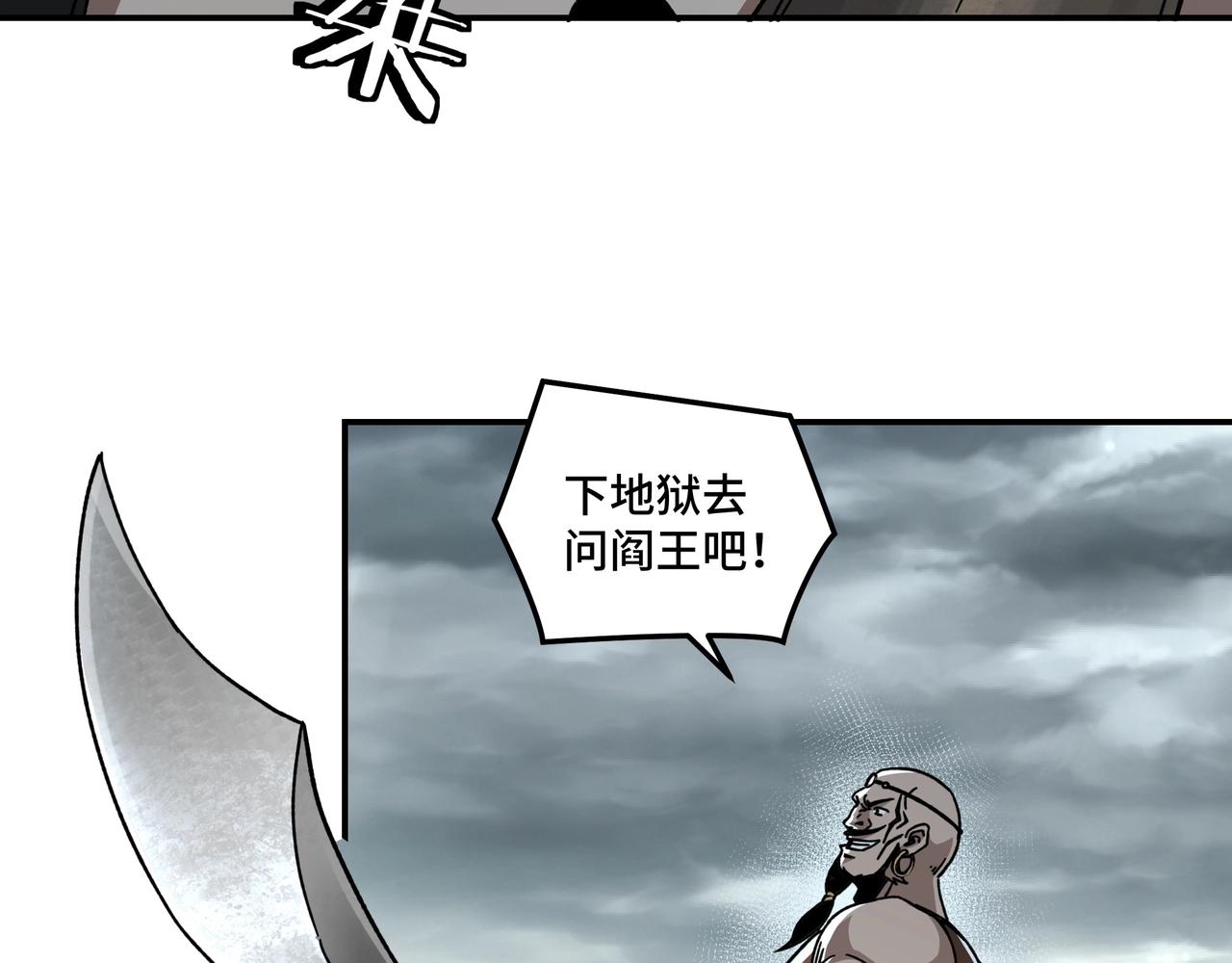 第70话 拦路虎100
