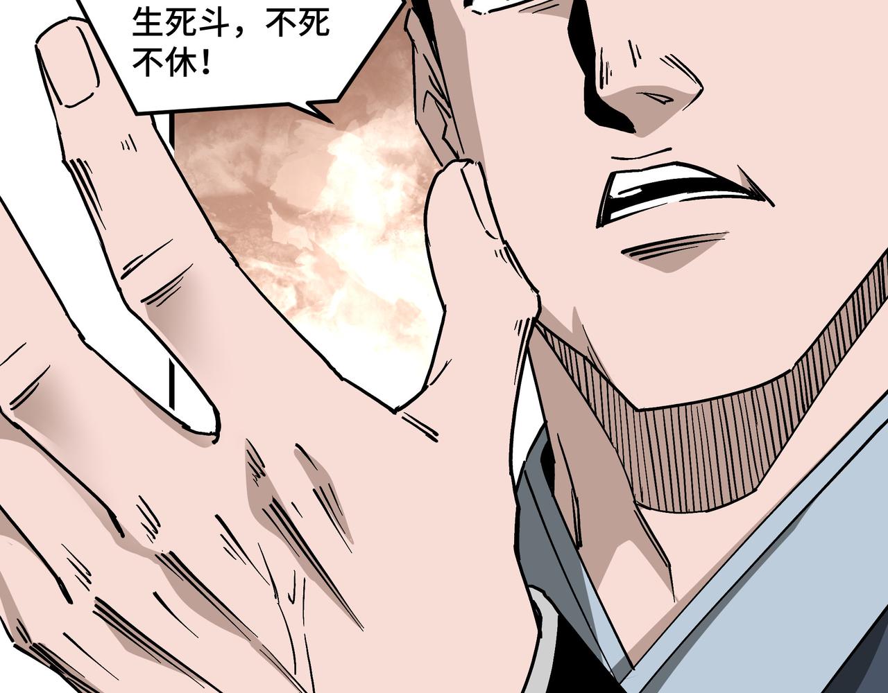 第146话 出手相救10