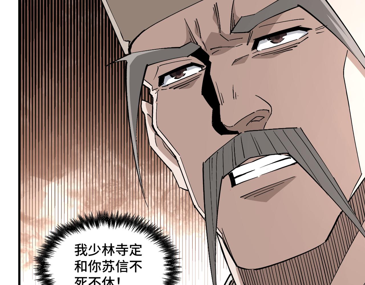 第256话秘境开启45