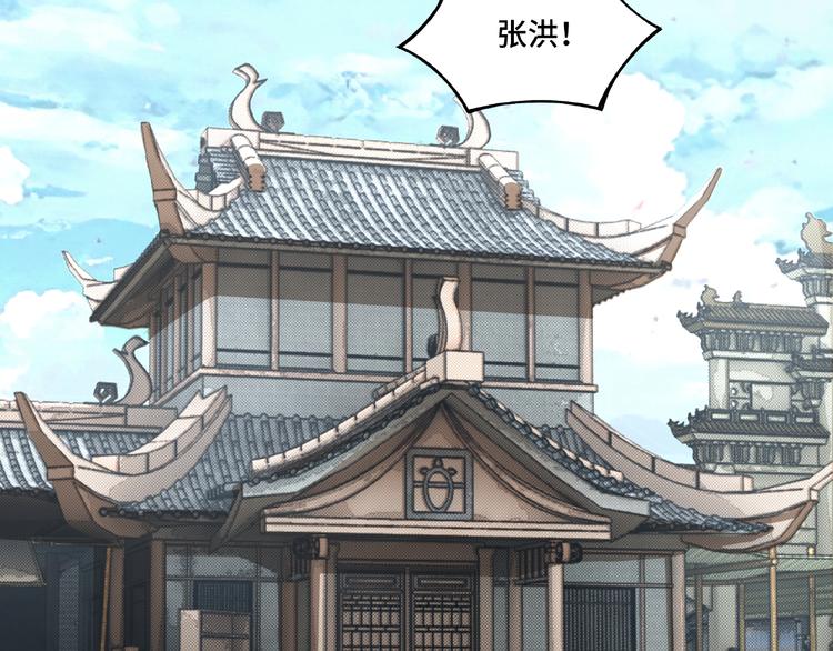 第7话 你就是戴冲?7