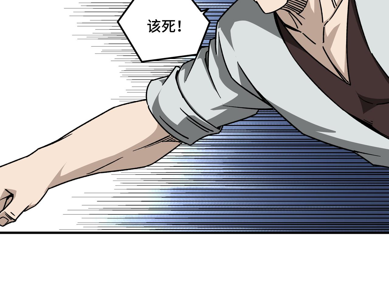 第127话 结束14