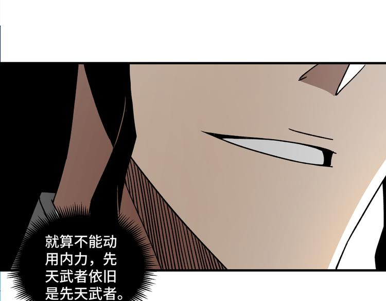 第93话 凌州府83