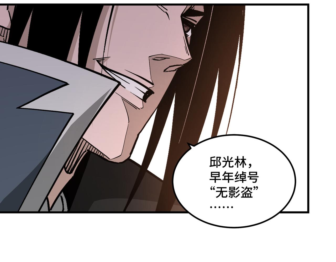 第246话抓捕16