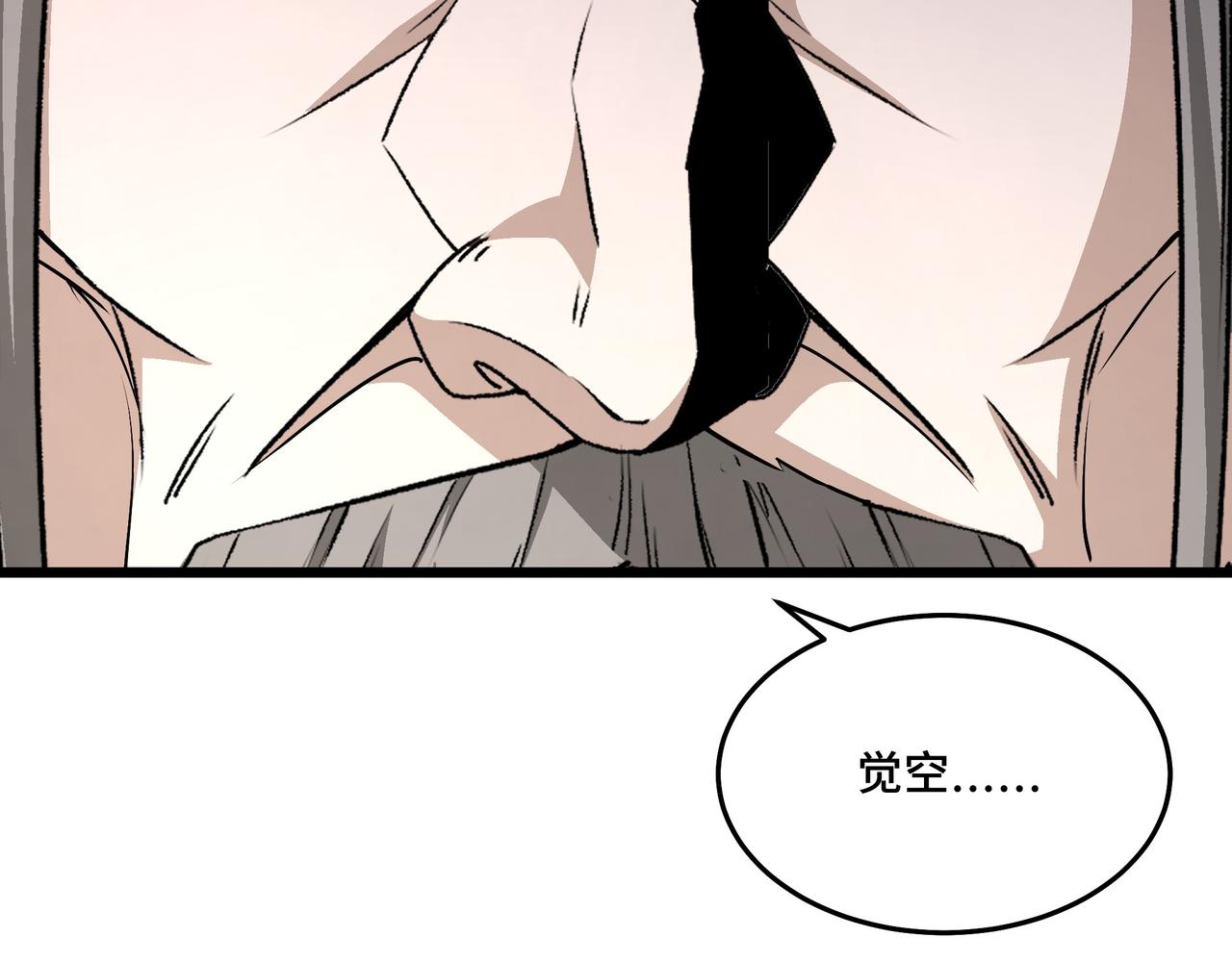 第288话 燕无邪51