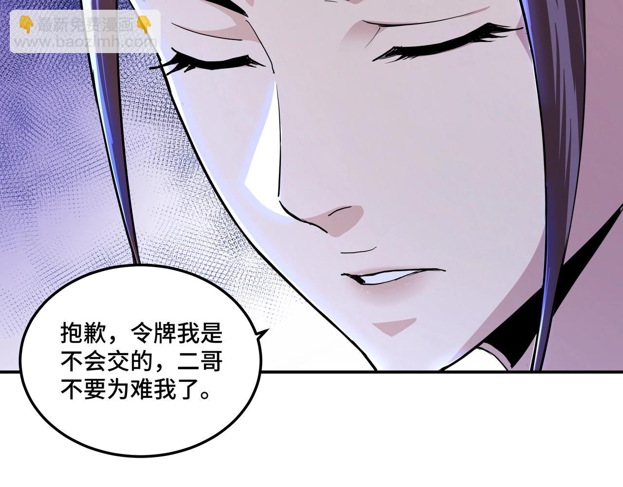 第59话 豪门纷争38