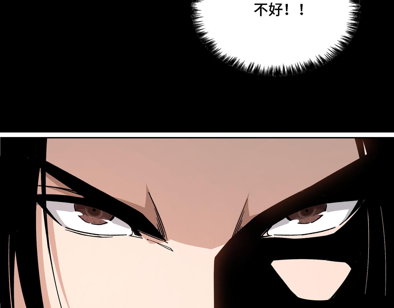 第286话 挑明36