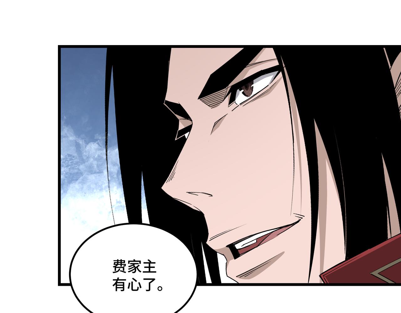 第162话 拷问39