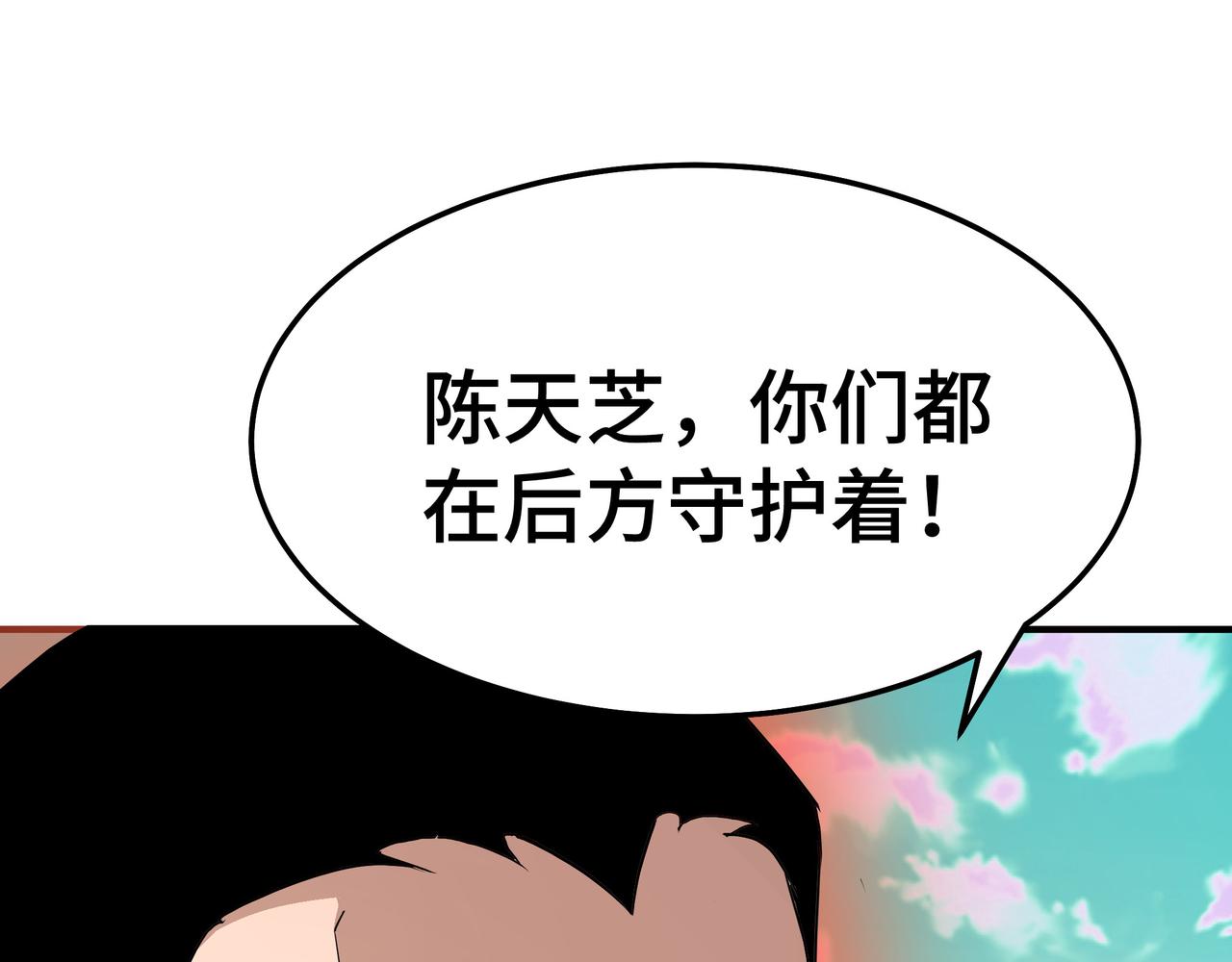 第271话争夺6