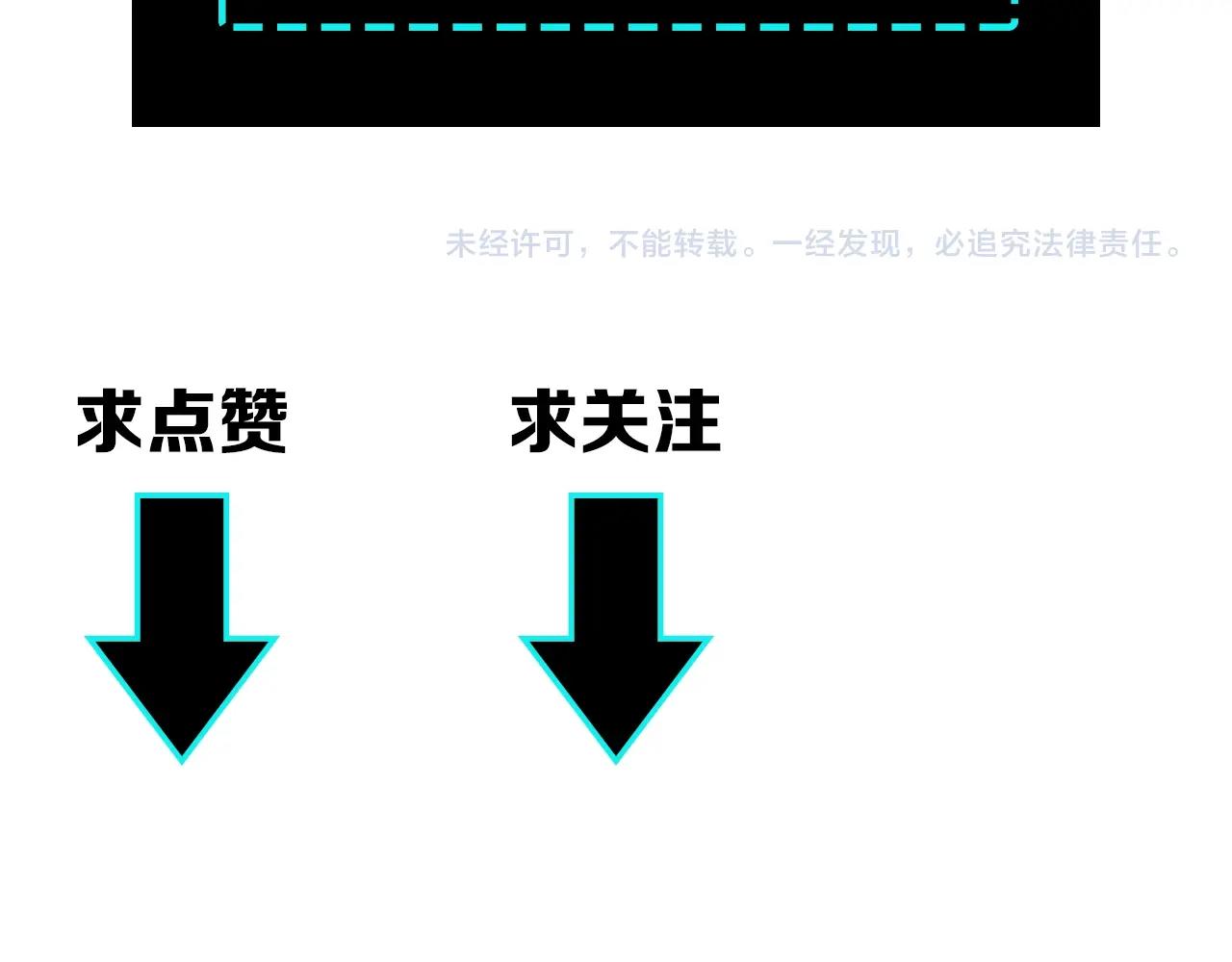 第61话 招兵买马！107