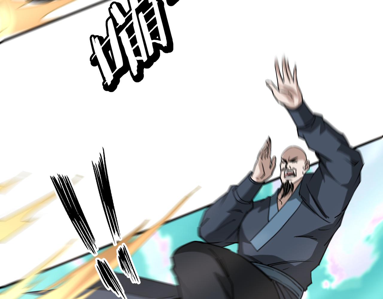 第273话人皇剑的归属80