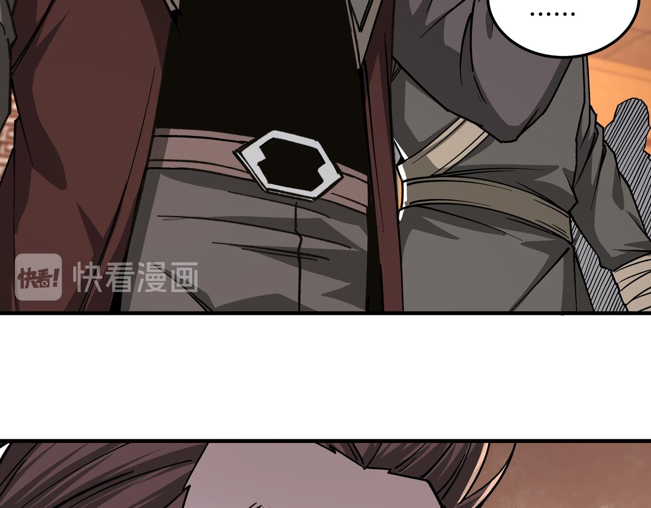 第135话 膨胀的苏信39