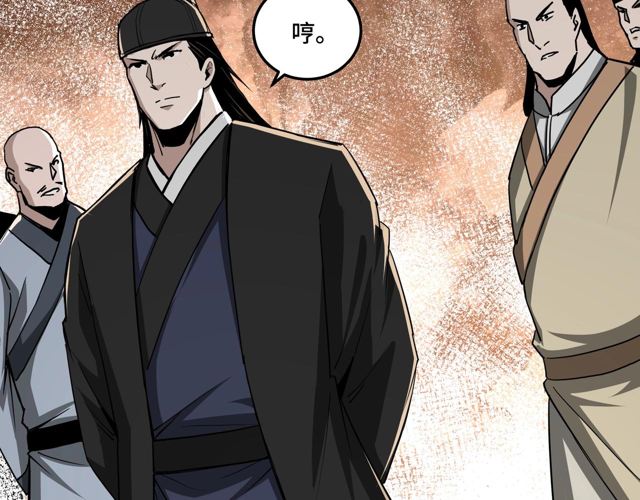 第56话 追风巡捕76