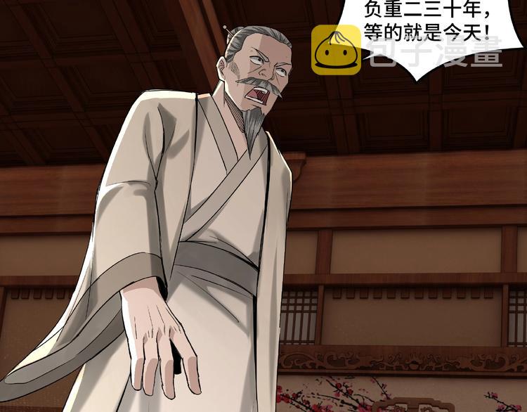 第16话 偷鸡不成蚀把米58