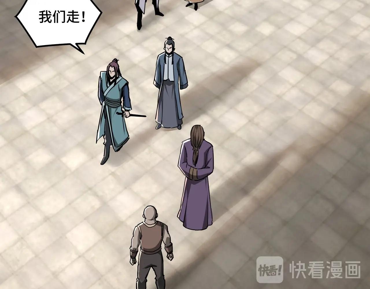 第41话 明争暗斗15