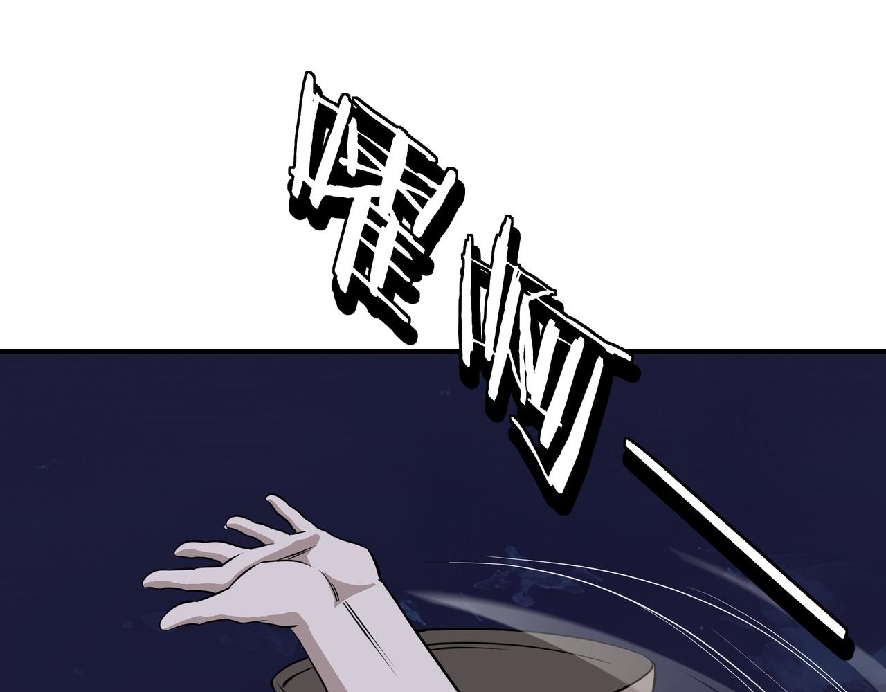第300话 刀斩元神17