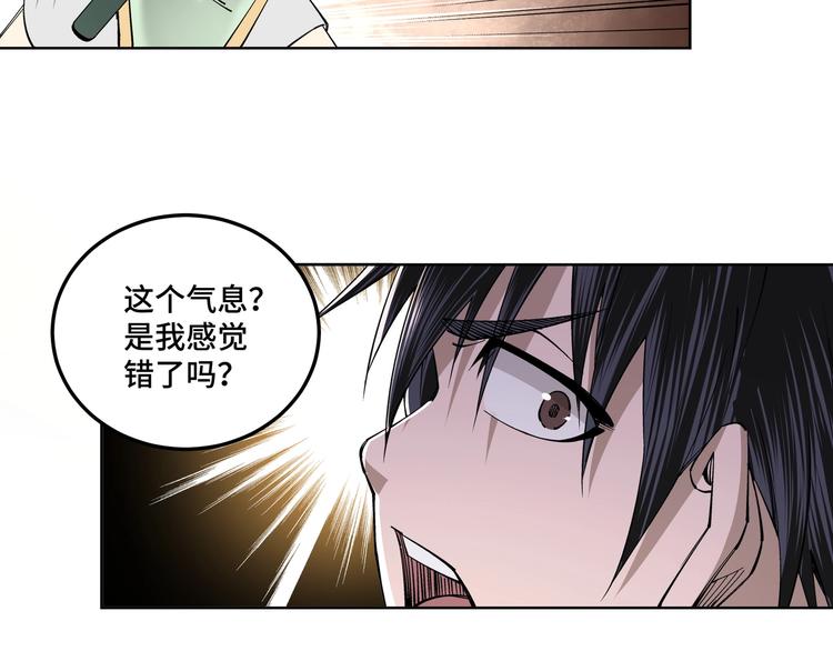 第39话 事有蹊跷31