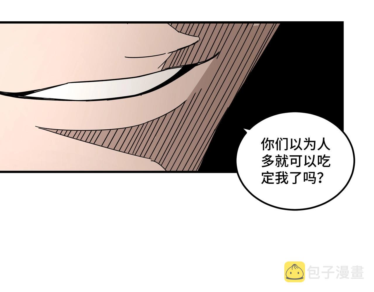 第88话 寻宝91