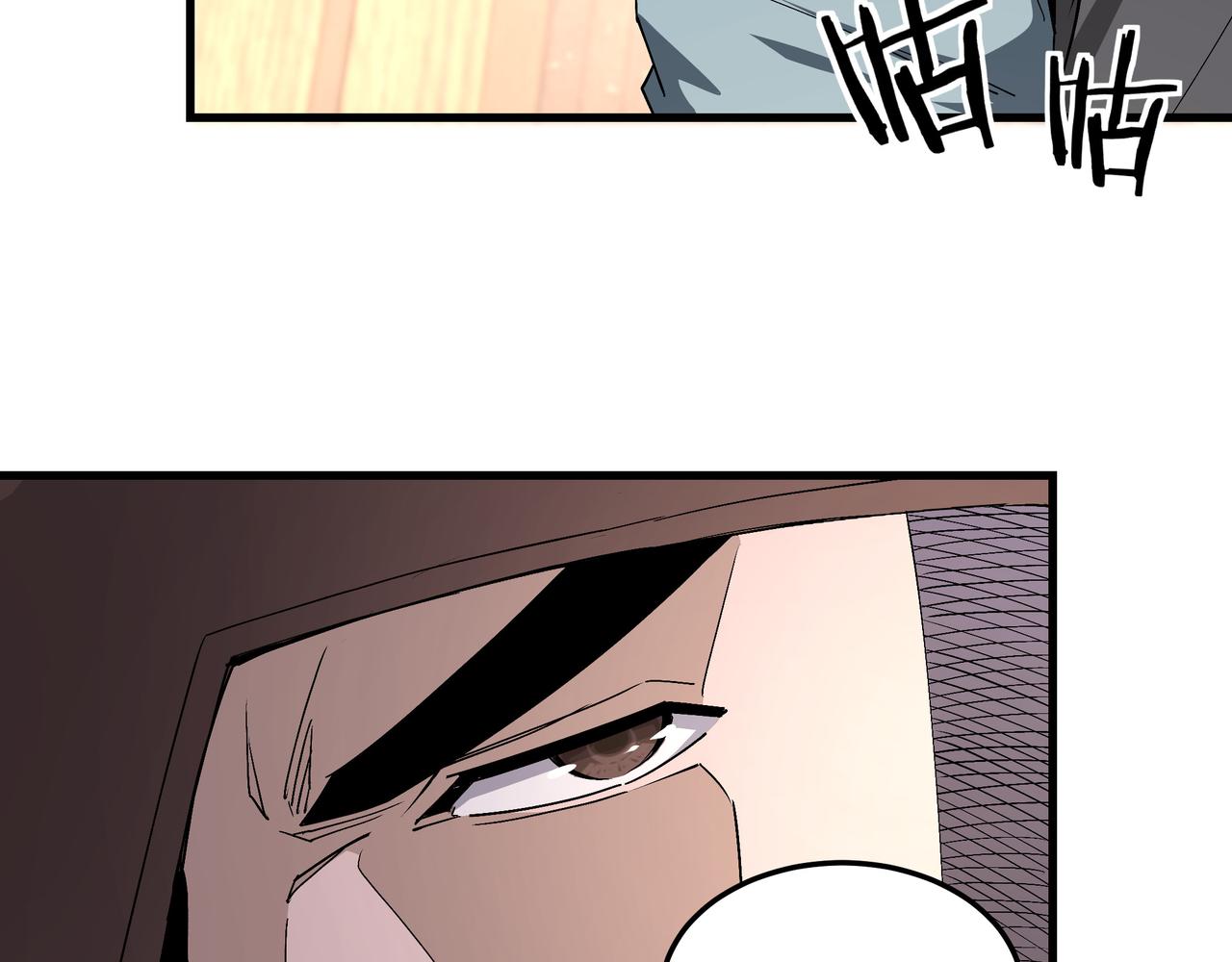 第164话 江湖菜鸟66