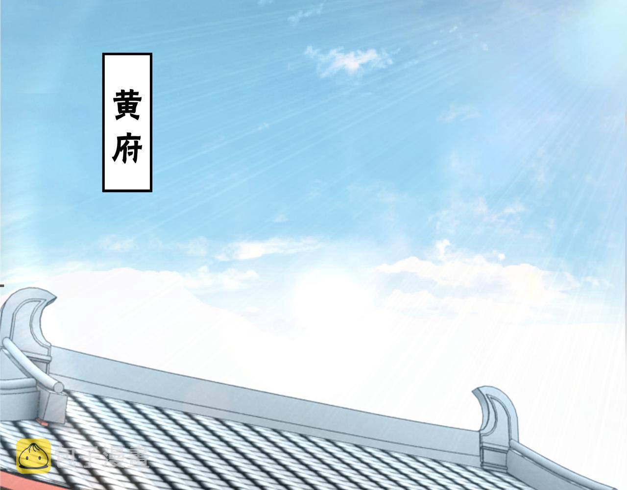 第305话 黄家67