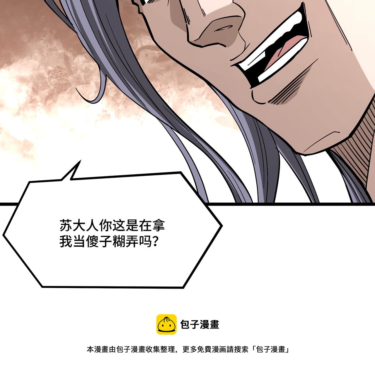 第304话 激将法49